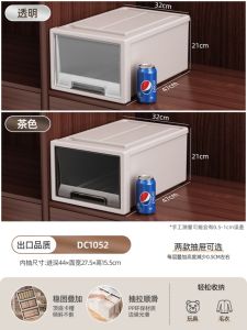 Heightened Student Depth 28/30/37/45/47/53cm Sneaker Reinforced Visual Storage Shoe Box Drawer Type