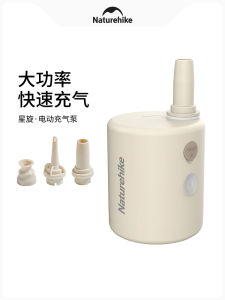 Naturehike High Power Electric Air Pump Portable Outdoor Camping Car Mounted Inflator for Mat Pillow Sleeping Bag