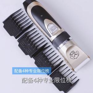 Tông đơ cạo cắt lông cho chó mèo Hàng Full Box - Kèm 8 phụ kiện