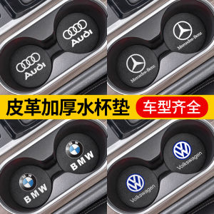 Đồ Dùng Nội Thất Xe Hơi Chống Trượt Dễ Thương Hoạt Hình Đệm Cốc Đựng Đồ Trang Trí Đệm Cốc Bằng Vải Nỉ Da Dùng Trong Ô Tô