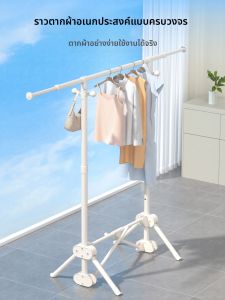 SHUHONG | Adjustable Folding Drying Rack