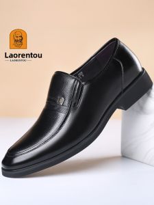 LAORENTOU | Giày Tây Tăng Chiều Cao Thoáng Khí Ấm Áp