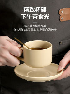 Elegant Ceramic Coffee Cup Set European Style Afternoon Tea Set Women High Aesthetic Value Mongdio Coffee Cups with Saucers