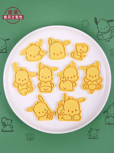 3D Pressing Baking Molds Pet Dog DIY Pastry Home Use Cartoon Sugar Art Tools Biscuit Making Kitchen Utensils