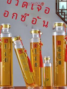ขวดเหล้าแก้ว Borosilicate สูงระดับพรีเมียมสําหรับแช่โสมและจัดเก็บแอลกอฮอล์ใช้ในบ้านภาชนะปิดผนึกสําหรับห้องครัว