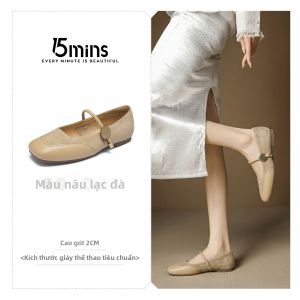 15MINS | Dép Bệt Mũi Vuông Phong Cách Cổ Điển Đai Đơn 15 Phút