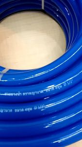 สายยางรดน้ำ 1/2 15M สีฟ้ามันพญานาค(เราเป็นผู้ผลิตโดยตรง)
