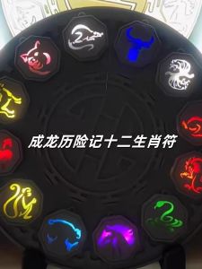 Creative Luminescent Zodiac Stone Keychain Amulet Decoration Bag Pendant around the World in 80 Days Adventure Collectible