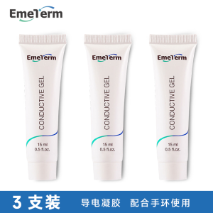 EmeTerm Motion Sickness Wristband Electronic Coffee Conductive Gel Traveling Sea Sickness Aircraft Nausea Relief Band