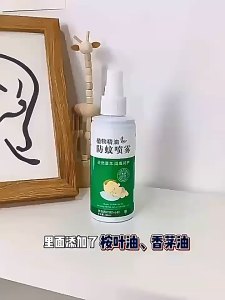 Mosquito Repellent Spray Summer Mosquito Repellent Spray Portable Mosquito Repellent Spray For Children And Adults Liquid Mosquito Repellent Spray For Outdoor Use XM100