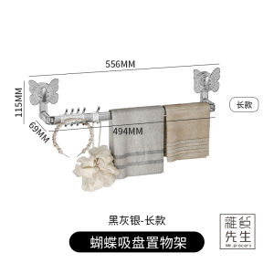 Bathroom Slipper Rack Suction Cup Wall Hanging No Drilling Required Storage Shelf Mr. Grocery PD. Miscellaneous Goods