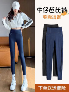 กางเกงยีนส์ทรงสลิมฟิตเอวสูงสำหรับผู้หญิงในฤดูใบไม้ร่วงและฤดูหนาว กางเกงโยคะกระชับสัดส่วน ด้านนอก ผ้าขนแกะ ชุดกีฬาสั้น ด้านล่าง