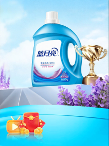 LANYUELIANG | Deep Cleaning Lavender Scented Laundry Detergent