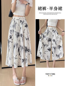 Ice Silk Wide Leg Skirt Pants Womens Summer Thin High Waist Loose Casual Floral Pants Draping Loose Fit Casual Wide Leg Pants