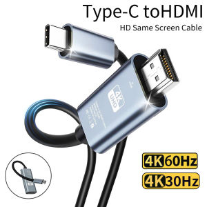 4K 30/60Hz USB C to HDMI Cable Type C Adapter HDTV Converter Cable For iPhone 15 TV Converter MacBook Air iPad Samsung Laptop