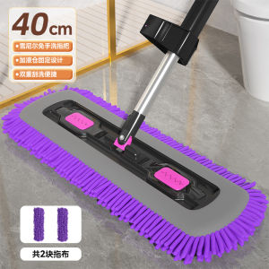 Chổi Lau Nhà Phẳng Không Cần Rửa Tay Mới 2025 Chổi Lau Sàn Siêu Thấm Nước Chổi Lau Nhà Vệ Sinh Gia Đình Chổi Lau Sàn Bằng Vải Nhung