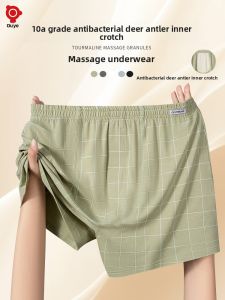 OUYE | Cotton Breathable Loose Large Size Mens Boxer Shorts