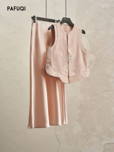 PAFUQI | Modified Graceful New Chinese Style Pink Embroidered Mandarin Collar Vest Half Skirt Set