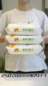80Pcs Kitchen Wipes 25x20 Disposable Kitchen Wipes Extra Large Household Wet Wipes