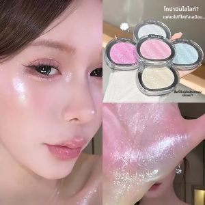 แป้งไฮไลท์เนื้อละเอียดประกายเพชร แต่งตา แต่งหน้า ให้ความเปล่งประกายสดใส