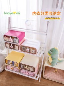 Three-In-One Drawer Style Underwear Socks And Bra Organizer Box Home Use Childrens Closet Divider Plastic Storage Box