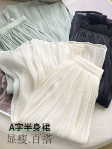 Shiny Lace Half Skirt plus Size Conceal Belly A-Line Long Summer White Pleated Skirt Korean Style High Waist Commute Wear