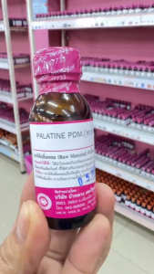 หัวเชื้อน้ำหอม แท้ 100 % กลิ่น พาลาไทน์ พีดีเอ็ม 30 ml. โดดเด่น หอมสดชื่น หรูหรา ติดทนนาน เย้ายวน🚚🚚 - Bualuang Perfume