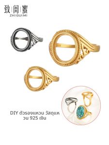 แหวนเงินสเตอร์ลิง 925 ขนาดใหญ่ แหวนเงินสำหรับผู้ชายและผู้หญิง แหวนเงินแบบวินเทจ แหวนเงินสำหรับใส่ในช่องว่าง