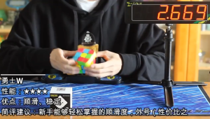 [SALE] Rubik 3x3x3 khối lập phương xoay trơn mượt - SHOP TUẤN NGHIA 2