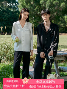 ชุดนอนผ้าไหมแท้คู่รัก ผ้าไหมมัลเบอร์รี่ ผ้าไหม ชุดอยู่บ้านระดับไฮเอนด์ ชุดนอนผู้หญิงฤดูใบไม้ผลิและฤดูร้อน