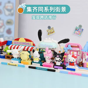 blok bangunan mainan Sa/nr-io House Se-ri/es - Br/ick/s Bo/ck-s brick block bongkar susun Mainan edukasi anak dan dewasa DIY Puzzle