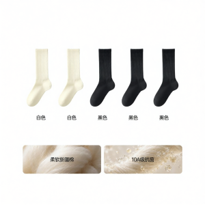 B&C.Room | Women Cotton Striped Rib No Bone Anti-odor Thick Mid-calf Socks