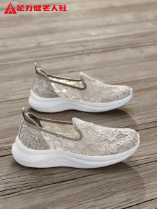 ZULIJIAN | Breathable Summer Slip-On Soft Sole Womens Shoes