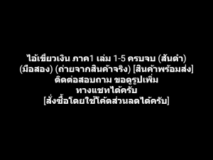 หนังสือการ์ตูน Silver Fang - The Shooting Star Gin ไอ้เขี้ยวเงิน ภาค1 เล่ม 1-5 ครบจบ (สันดำ) ผลงานของ Yoshihiro Takahashi (มือสอง)