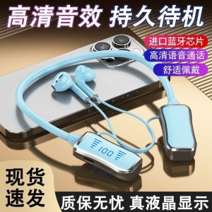 Wireless Bluetooth Neckband Sports Earphones Super Long Standby Compatible with Xiaomi Vivo  Oppo Android Universal