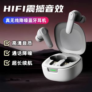 2025 New True Wireless Noise Reduction Bluetooth Earphones In-Ear Stereo for Music Gaming Sports Universal for Men And Women
