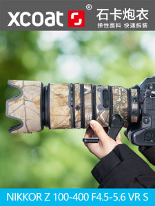 XCOAT Stone Card Protective Cover for Nikon Z100-400VRS Lens Cannon Jacket NIKON Z140 Protective Case Cold Resistance Equipment