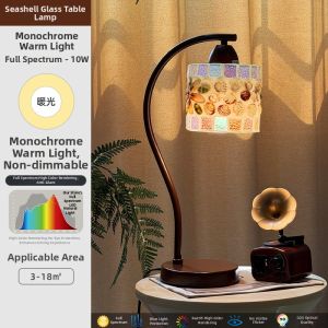 Vintage Retro Glass Bedroom Bedside Desk Lamp