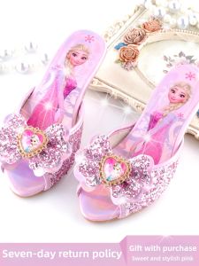 Princess Summer Slipper
