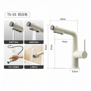 MOQI | Vòi Rửa Bát Màu Trắng Ngà Điều Chỉnh Nóng Lạnh