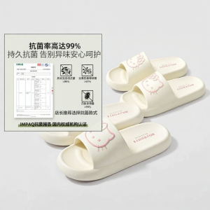 Molly | Silent Anti-slip Odor-resistant Slippers