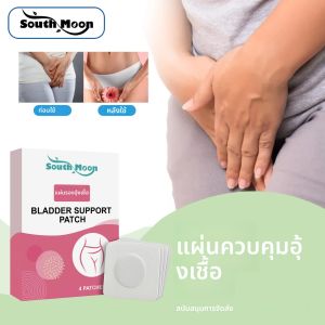 หญิงกระเพาะปัสสาวะควบคุม Patch กระตุ้นกล้ามเนื้อกระดูกเชิงกรานเพิ่มบรรเทาจามรั่วปัสสาวะ Incontinence Care สติกเกอร์
