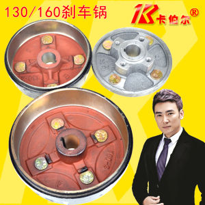 Electric Tricycle Brake Drum Rear Axle Brake Cover Fixed Disk Wheel for Electric Vehicles Accessories by Caber