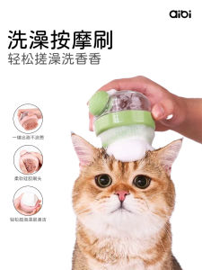 Pet Bath Brush Silicone Dog And Cat Special Bath Scrubbing Brush Massage Bathing Cleaning Tool Universal Pet Grooming Supplies