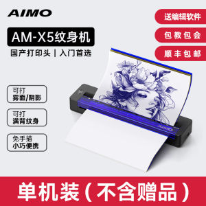 เครื่องพิมพ์ลายตatoaimo AM-X5 แบบไร้สาย ขนาดพกพา ความละเอียดสูง พร้อมแผ่นติดตั้งแบบเคลือบด้าน สำหรับธุรกิจและงานศิลปะ