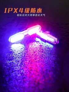 Đèn Hậu Xe Đạp LED 3 Màu 5 Chế Độ [CHỐNG NƯỚC]