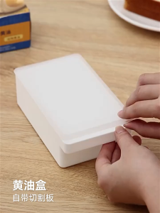Japanese Butter Storage Box Refrigerator With Cover Cheese Storage Box Butter Moisture-proof Dicing Box
