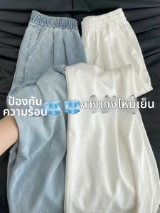 YAYANGREN | Quần Nữ Thanh Lịch Mỏng Nhẹ Tencel