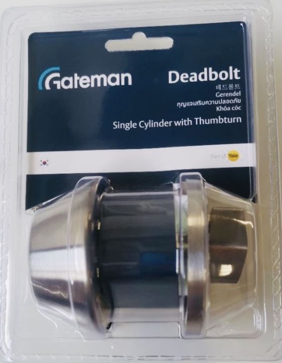 Yale Gateman stainless door knob single deadbolt deadlock door lock ...