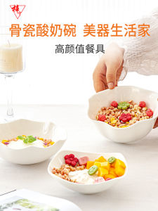 Elegant French Style Bone China Breakfast Bowl Cereal Dessert Plate Ceramic Utensils Home Use Luxury Yoghurt Bowl Pure Color